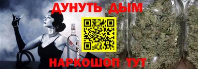 альфа пвп Гусев