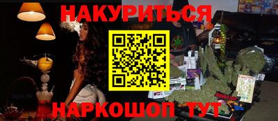 кокаин премиум Гусиноозёрск