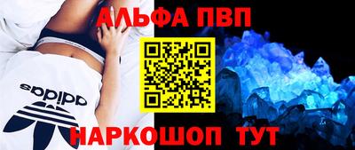 марки nbome Донецк