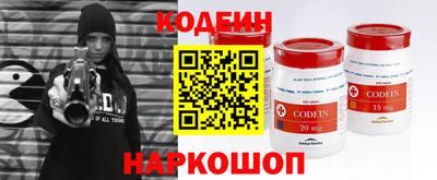 альфа пвп Гусев