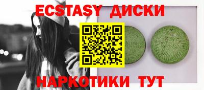 альфа пвп Гусев