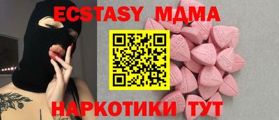 кокаин премиум Гусиноозёрск