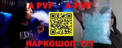 ALPHA-PVP Дубна