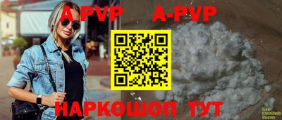 марки nbome Донецк