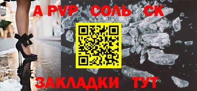 дживик Краснокаменск