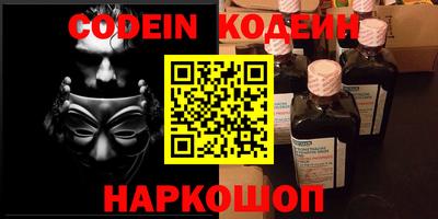 альфа пвп Гусев