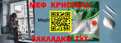 альфа пвп Гусев