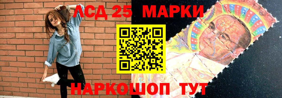 Каменск-Шахтинский  Лсд 25 экстази кислота  Вход с VPN  ЛСД экстази ecstasy 