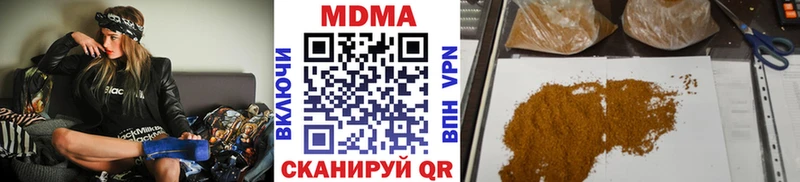 сколько стоит  Каменск-Шахтинский  МДМА кристаллы 