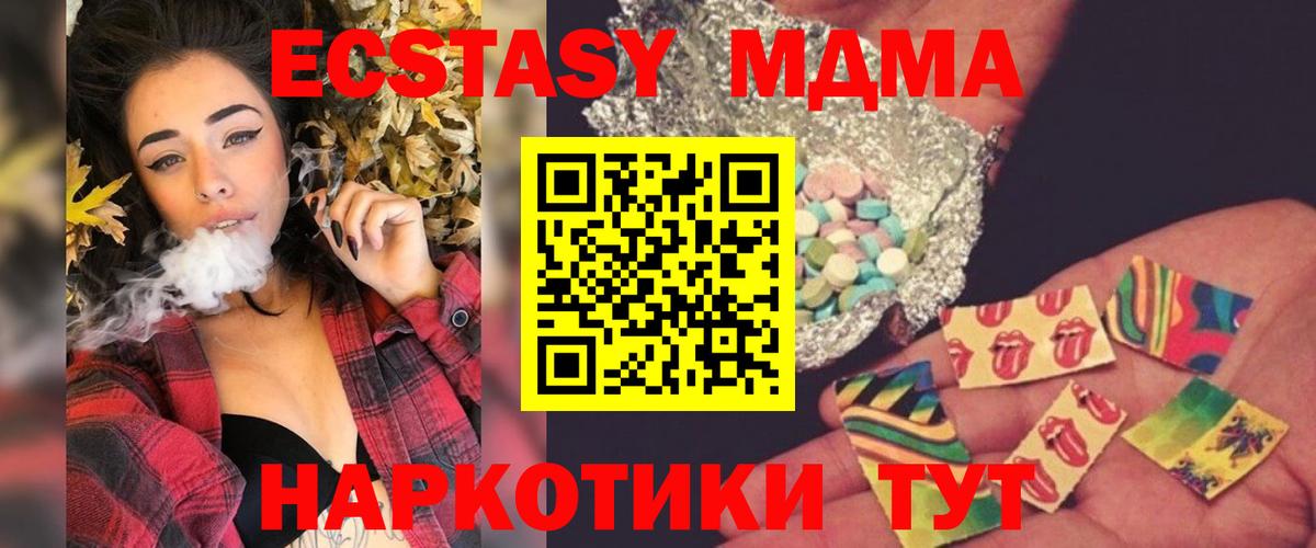 MDMA VHQ Каменск-Шахтинский
