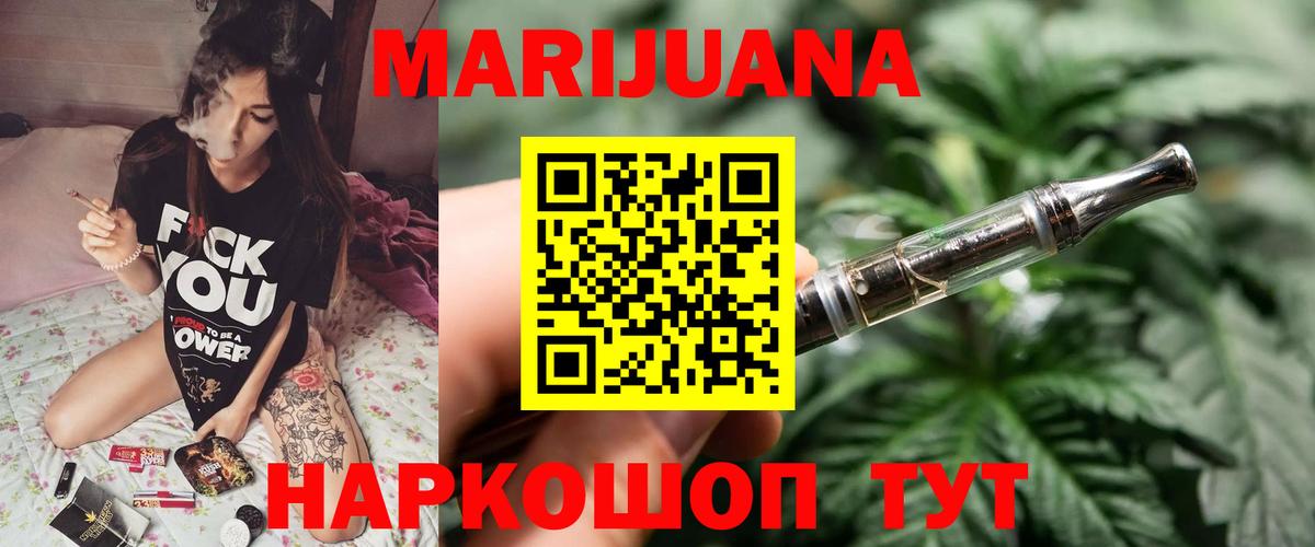 Бошки марихуана гибрид Каменск-Шахтинский