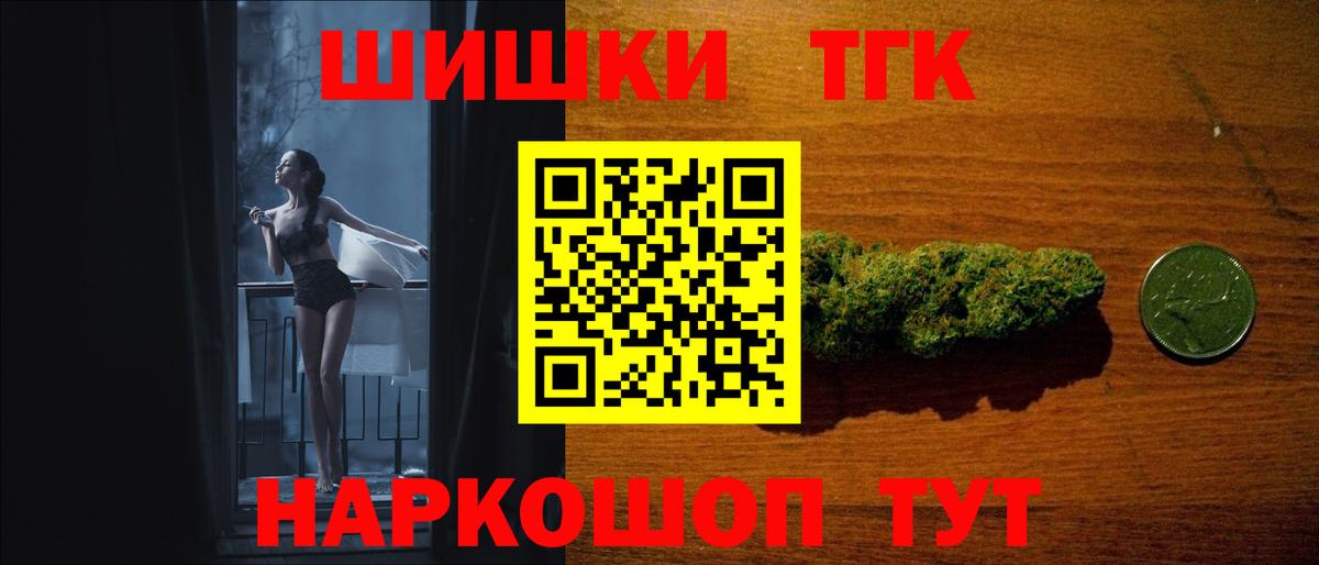 Конопля White Widow  Бошки марихуана MAZAR  Канабис Bruce Banner  Каменск-Шахтинский  Бошки марихуана план  Вход с VPN 